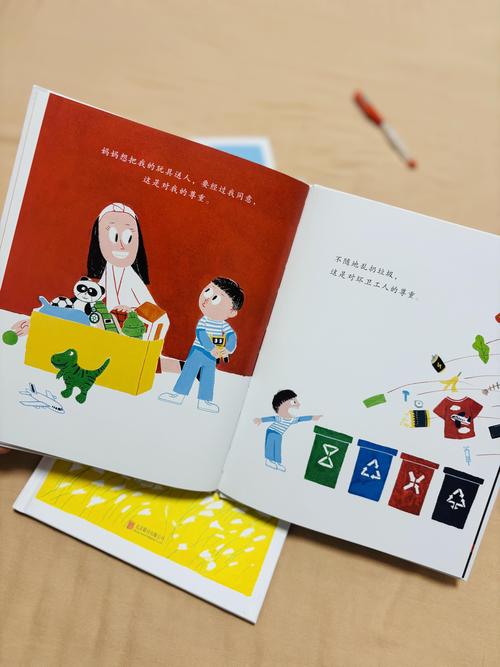 启蒙读物和儿童读物有什么区别 启蒙读物和儿童读物有什么区别