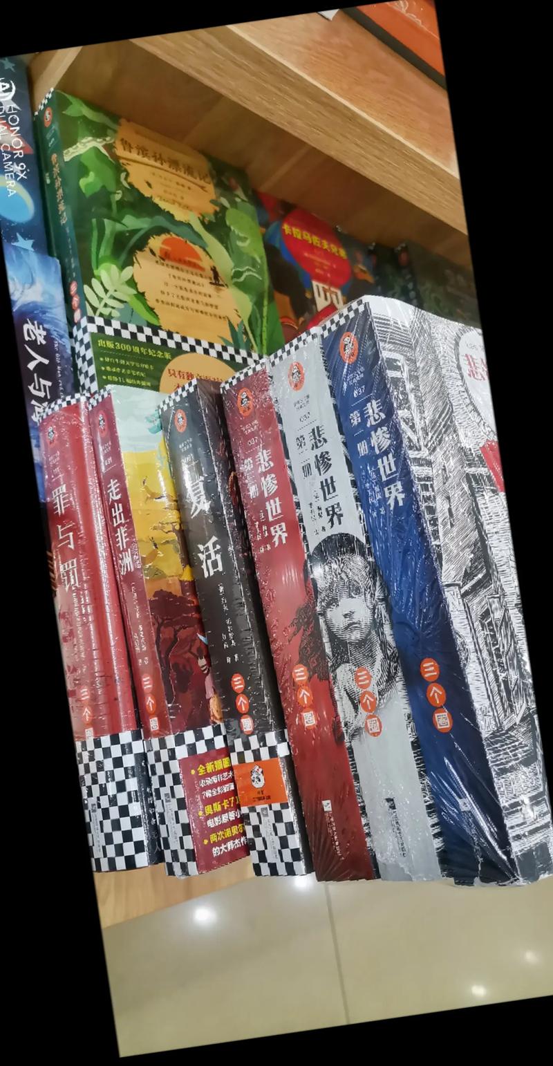 书籍的意思是什么 书籍的意思是什么