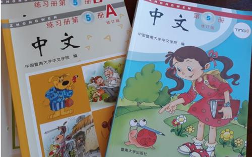 如何在国外买到中文书籍 如何在国外买到中文书籍