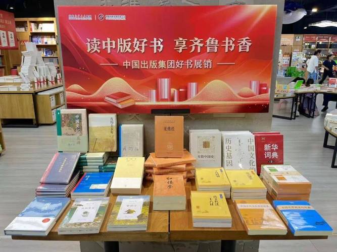 2013年中国好书的评选标准 2013年中国好书的评选标准