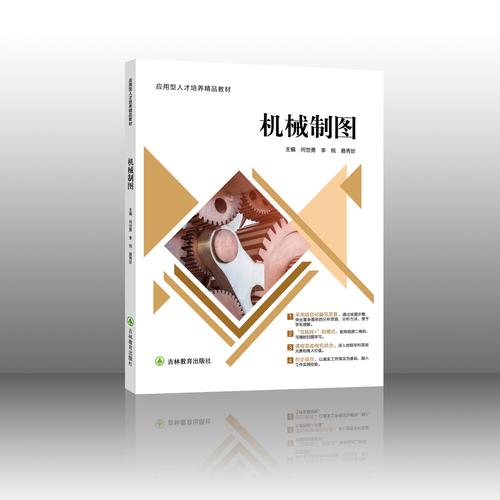 读书日书店活动方案 读书日书店活动方案