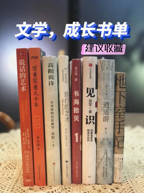 为什么说书籍是人类进步的阶梯 为什么说书籍是人类进步的阶梯