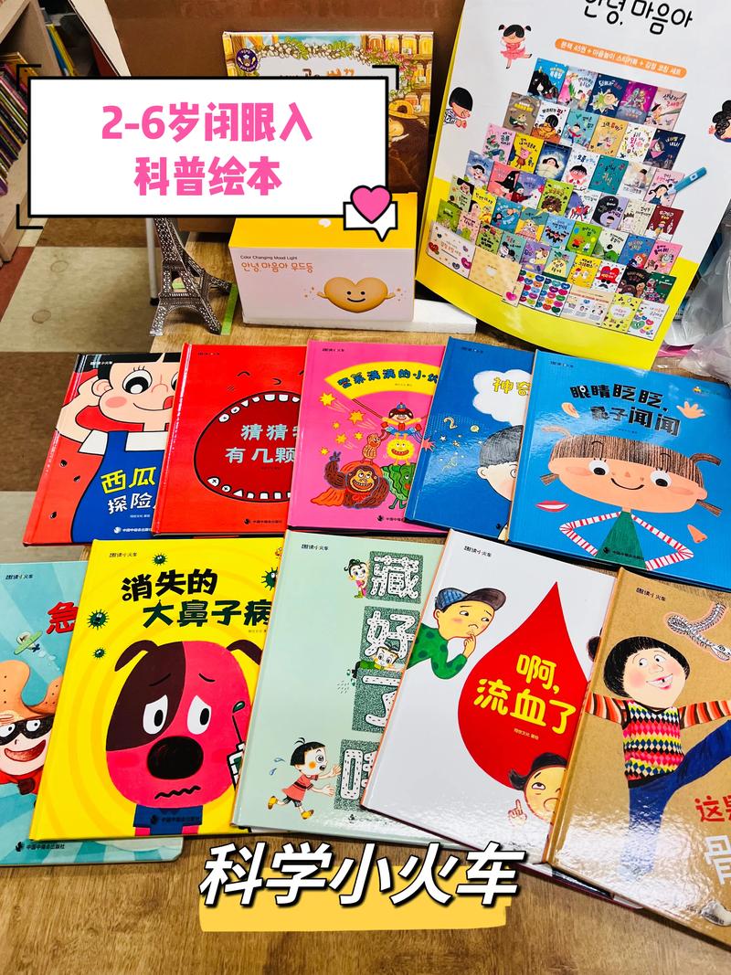 有哪些好的少儿读物值得推荐呢? 有哪些好的少儿读物值得推荐呢?