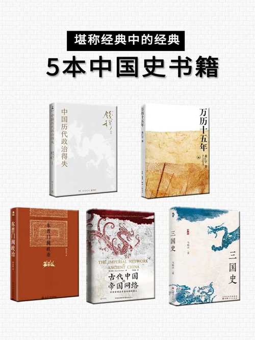 书单推荐,大学生必看的20本经典书籍 书单推荐,大学生必看的20本经典书籍