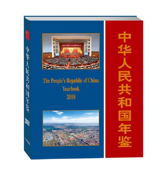 中文图书分类号怎么查询? 中文图书分类号怎么查询?