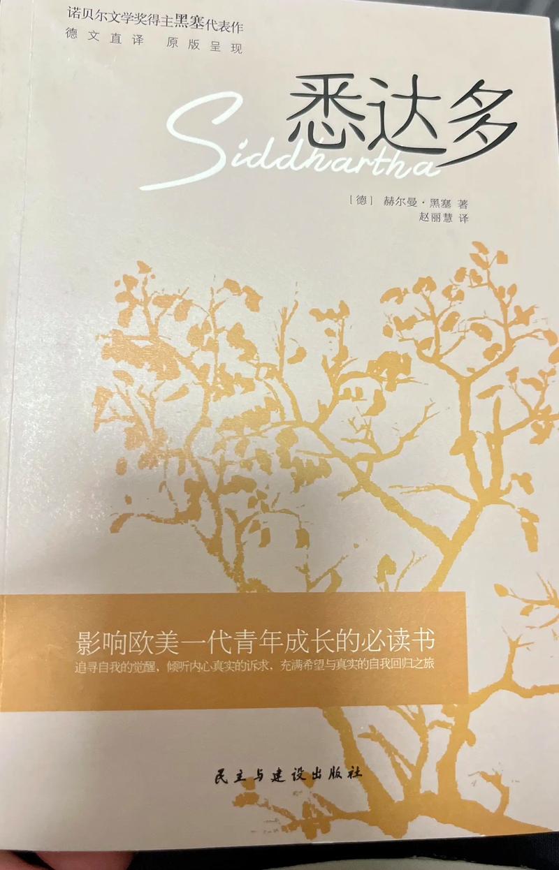 如何阅读一本书在线阅读 如何阅读一本书在线阅读