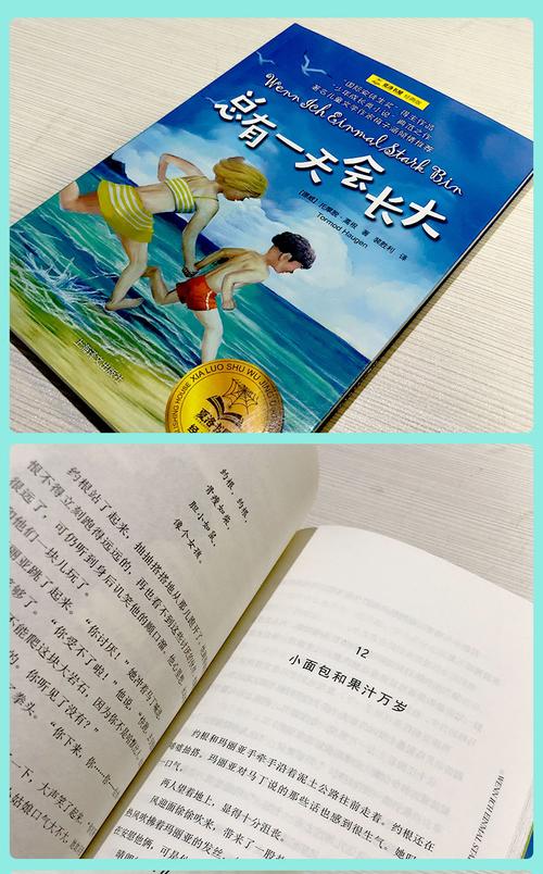 儿童文学经典读物推荐 儿童文学经典读物推荐